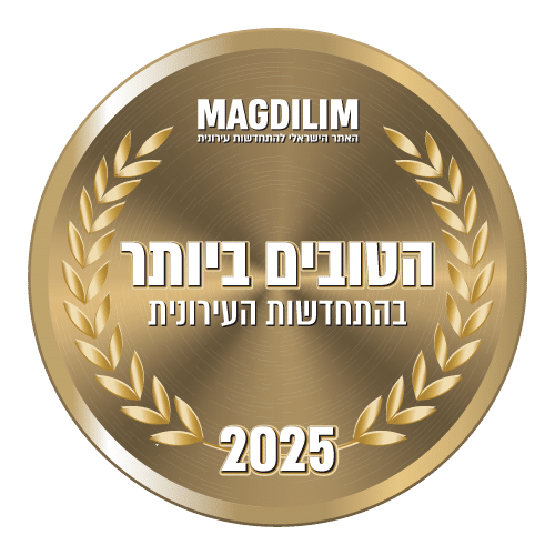 מגדילים הטובים ביותר בהתחדשות עירונית
